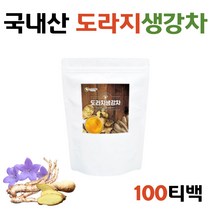 고급 도라지생강차 삼각티백차 한방차 생각차 티백차 진공로스팅 저온건조 디카페인티 카페인없는 커피대신 도라지차티백 어르신 부모님 직장인 선물 건강차 가을차 환절기