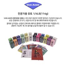 VANAKEN 유토 칼라유토 114g 유점토 클레이유토 컬러유토, 8421(연노랑), 1개