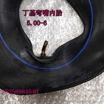 킥보드 타이어 튜브 v 스쿠터 36v48v 10 인치 허브 모터 13x5.00-6, 5.00-6 부틸 고무 곡선 노즐 내부 튜브