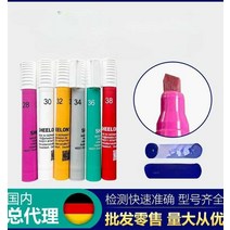 다인펜 표면 장력테스트 독일 측정 장력, 독일 40
