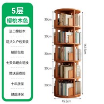 회전 책꽂이 디자인 원목 원형 북트리 360도, 벚나무색 5단