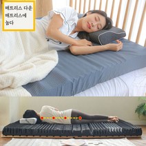 허리에좋은 매트리스 토퍼 프리미엄 14존 침대 바닥 원룸 간편