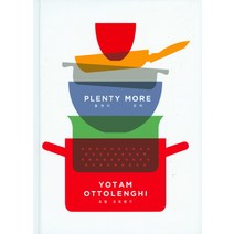 플렌티 모어(Plenty More), 그린쿡