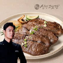 [테이스티나인] ◆최현석 부채살 양념구이 300g*8팩, 상세 설명 참조