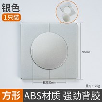 에어컨 수도관 가스 배관 커버 덮개 마개 막기 가리개, 스퀘어 실버 분할식 5 cm
