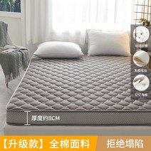 슬로우토퍼 슬로우 토퍼 접이식매트리스 접이식토퍼 슈퍼싱글 라지킹 자취방 게스트룸 라텍스 메모리폼, 그레이 두께 약 8cm