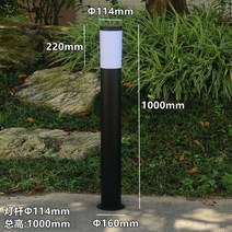 잔디 밫 가로등 잔디밭 빛 옥외 방수 정원 조경 별장 LED 트리전구 투광기 엔, 114봉블랙100cm높이