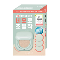 (당일도착)라네즈 네오 쿠션 매트 15g 5colors 기획/단품 (+에어팟 케이스 증정), 퍼프증정 21N 베이지