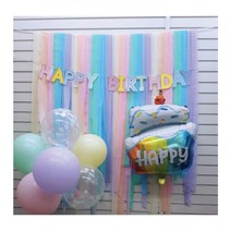 파티스트리머 파스텔 파티커튼 생일파티용품 홈파티 하우스파티 아이생일, 파티스트리머 파스텔세트