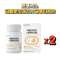 로즈마리 글루타치온 트로시스 사과발효식초 함유 모로오렌지 석류 저분자어린콜라겐펩타이드 13종효소 제주메리골드 함유