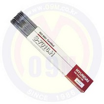 고장력봉 S-7016.H x 5.0￠x5Kg 현대종합금속/현대용접봉/고장봉