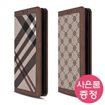 SM-G991 / 갤럭시S21 5G / B R P o 다이어리 휴대폰 케이스 + 깜짝사은품