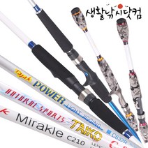 바낙스 쭈꾸미 낚시대 문어 베이트 릴 낚시 갑오징어 전용대 타이라바 주꾸미 (상세페이지참조), 선택03 타작 타이코2TOP