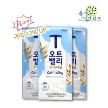 오트밀크 오트밸리 귀리우유, 1000ml, 5개