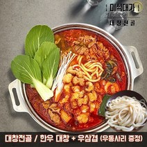 미식대가 한우 대창전골 밀키트 2인분 대창 우삼겹 캠핑밀키트, 610g, 1개(전골+우동사리 세트)