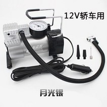 바람 주입기 12V 시거잭 48V-72V 전기차 범용 게이지 공기압 체크 에어 컴프레셔 바퀴 자동차, 1기통 - 실버개