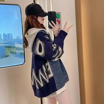여성 캐주얼 오버핏 포켓 페이크 레이어드 후드 데님 니트 스웨터 카디건 청자켓 블루종 점퍼 빅사이즈
