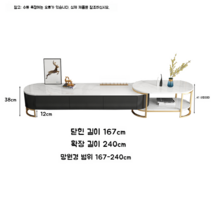 낮은쇼파테이블 좌식 원형 고급 거실 디자이너 인테리어 유리 낮은식탁 디자인 테이블 커피숍, 블랙 TV 캐비닛