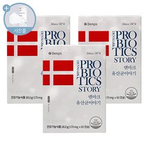 덴마크 유산균 이야기 (1박스 - 2개월분) 목 넘김이 편한 초소형 캡슐 100억 CFU 보장 식약청 인증 + 씨오케이 마스크 증정, 3박스, 60캡슐