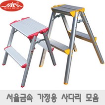 가정용 알루미늄 접이식 안전 발판 사다리 2단 3단 4단 5단, 일반3단