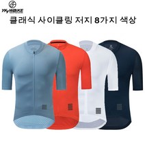 YKYWBIKE 사이클링 저지 남성 여름 슬림 반팔 자전거 의류