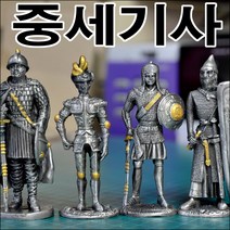 A506/중세기사인형/주석합금/금속인형/카페소품/장식인형/인테리어소품, C