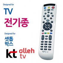리모콘 KT올레 리모컨 KT 셋톱박스 만능리모컨 전TV, 상세페이지 참조, 상세페이지 참조, 상세페이지 참조