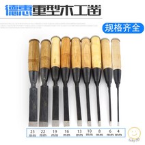 환도 조각칼 공방 세트 조각도 우드 끌 목공, 덕혜  9수 풀세트