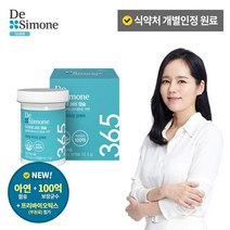 드시모네 드시모네 365 캡슐 (30캡슐 / 30일분), 1개, 단일옵션, 30정