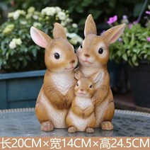 웨하이무역 인테리어 장식품 북유럽 공예품 동물장식품 야회 정원 테라스 화원 공원 테라스 마당 야외 옥상 정원 전원주택 별장 꾸미기, A