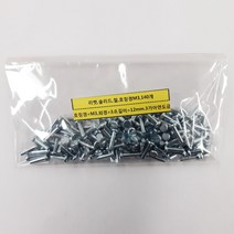 리벳 솔리드 납작둥근 M3 12L 철 3가아연도금 140개