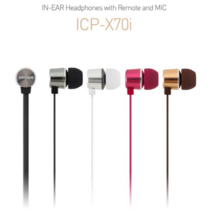 아이리버 유선이어폰 ICP-X70i, 블랙