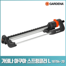 가데나 아쿠아 스프링 클러 쿨러 S M L 자동 관수 잔디 텃밭 마당 18700 18702 18704 -20, 아쿠아 스프링클러L (18704-20), 1개