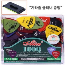 콩콩 기타 피크 세트 100, 0.58mm / 100개입