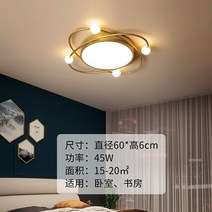 식탁 조명 식탁등 교체 식탁위 간접 셀프 수입 led 북유럽 이케아 주방 인테리어 등 39, 황금 대형 606cm 45와트, 지능형 무단 디밍Xiao Ai의 음성 제어 지원