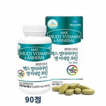 종합비타민 비타민a b c d e k 아연 나이아신 비오틴 수험생 종합영양제 10대 청소년 중학생 고등학생 멀티비타민 포틴 비타민d3 홍삼 초유 dha 클로렐라 피로회복 추천, 1통, 90정