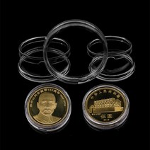 코인보관케이스-26mm 수집 동전 전시 수납 개별보관