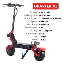 스쿠터 전동 OBARTER X3 전기 스쿠터 48V 2400W 11 인치 타이어 접이식 전기 스쿠터 70 KM/H 듀얼 모터, 01 Obarter X3, 01 Obarter X3