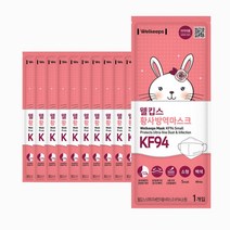 웰킵스 스마트황사방역 마스크 KF94 소형 25매