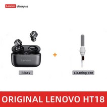 블루투스 이어폰 헤드셋 오리지널 레노버 HT18 TWS 무선 블루투스 5.0 이어폰 1000mAH 배터리 LED 디스플, 07 HT18 Black  pen