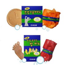 요술때장갑 때르메스 한방때비누 발비누 정품, 한방 목초액 발비누, 상세설명 참조