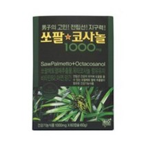 쏘팔코사놀 1000mg x 130정, 1Box(2개월) 1Box(2개월)