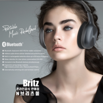 브리츠블루투스헤드셋 W800BT QPLUS 블루투스헤드폰, 화이트