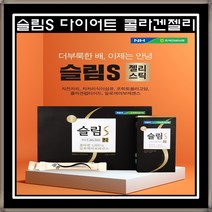 충북인삼농협 슬림S 젤리스틱 20g x 30포 차전자피 식이섬유 알로에아보레센스