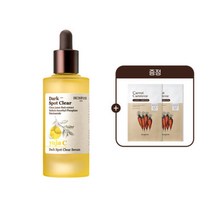 스킨푸드/증정: 캐롯마스크시트2매 유자 씨 잡티 맑음 세럼 50ml