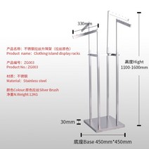 코끼리행거 ㄱ자 이동식 디스플레이 간이 행거정리함, 올스테인리스 라이트 사선