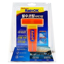 RainOK 발수코팅 장기지속 이지그립 2개입, 단품