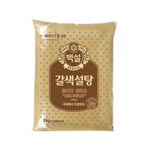 CJ 백설 갈색설탕 3kg x 3개