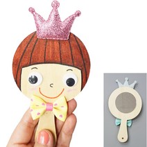 자기소개 손거울 만들기재료 유아놀이키트 5인세트 초등 엄마표