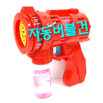 [독스퍼] 자동 버블건 비누방울 놀이 5구 다연발 연속 비눗방울 단품 색상, 1)파랑 토네이도